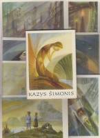 Набор открыток "Kazys Simons", 12 шт., 1975г. (сост. на фото)